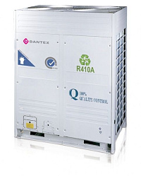 Наружные блоки VRF-системы Dantex MVS DiPro